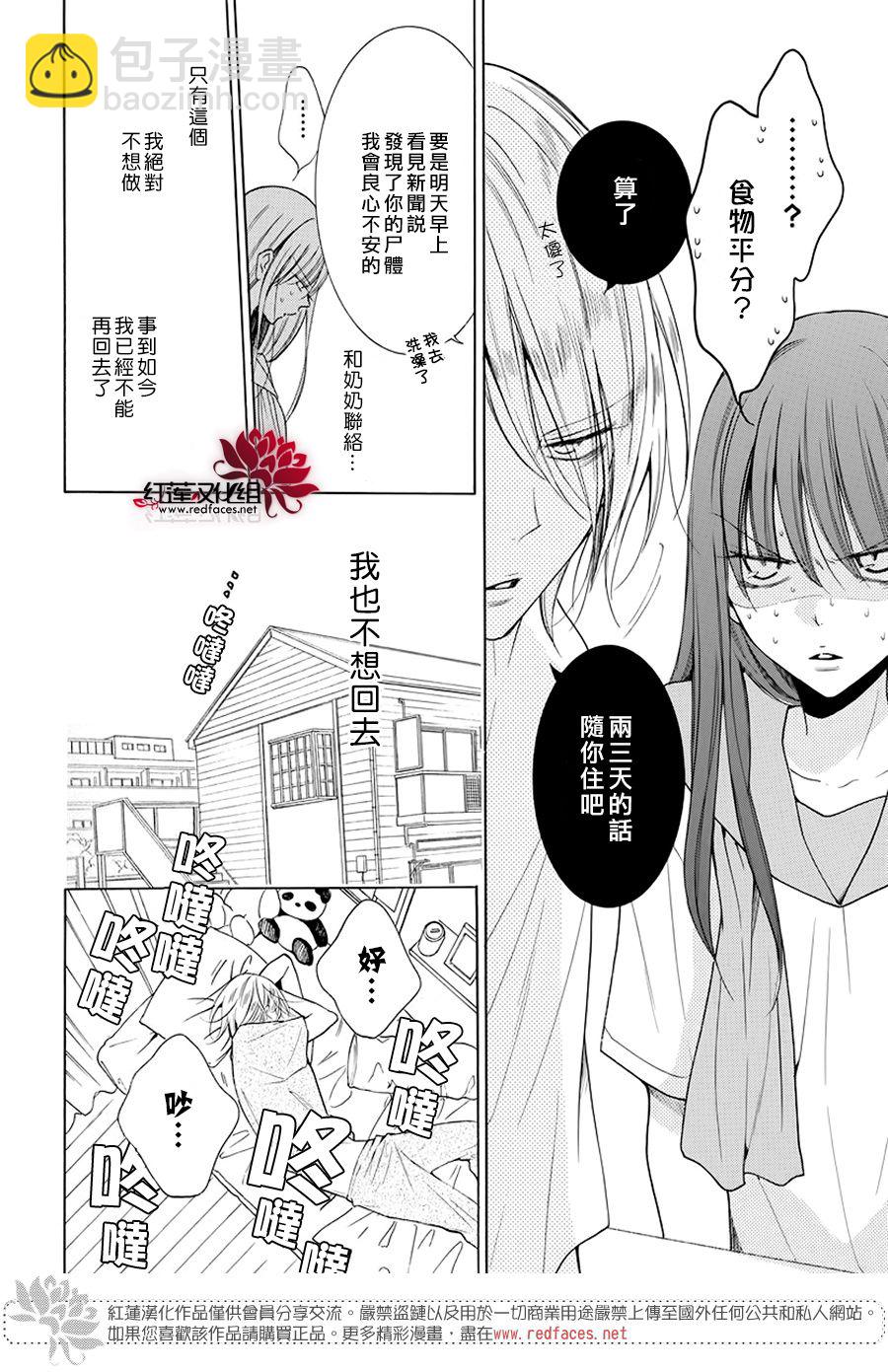 第01话17