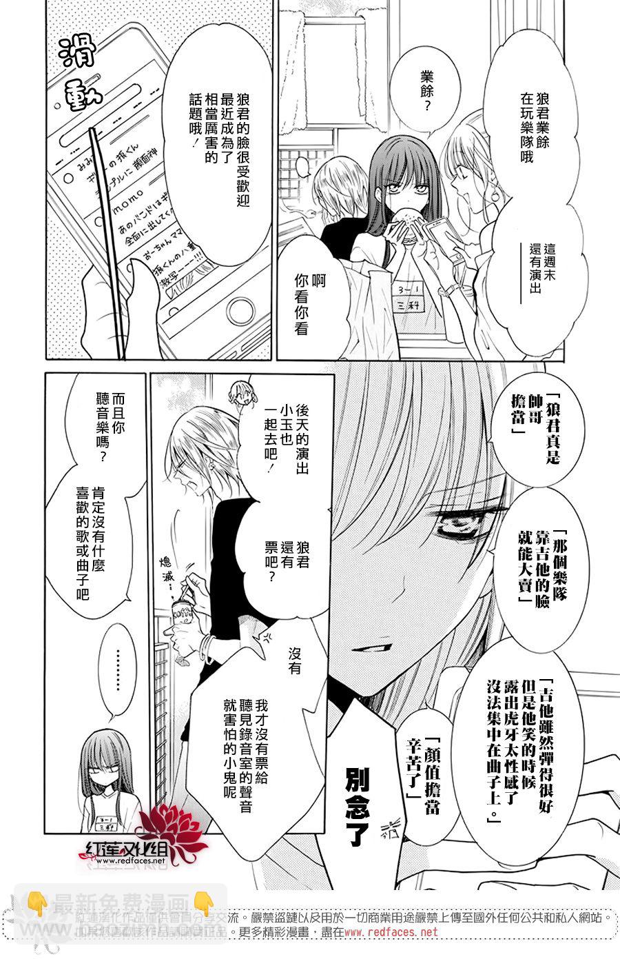 第01话19