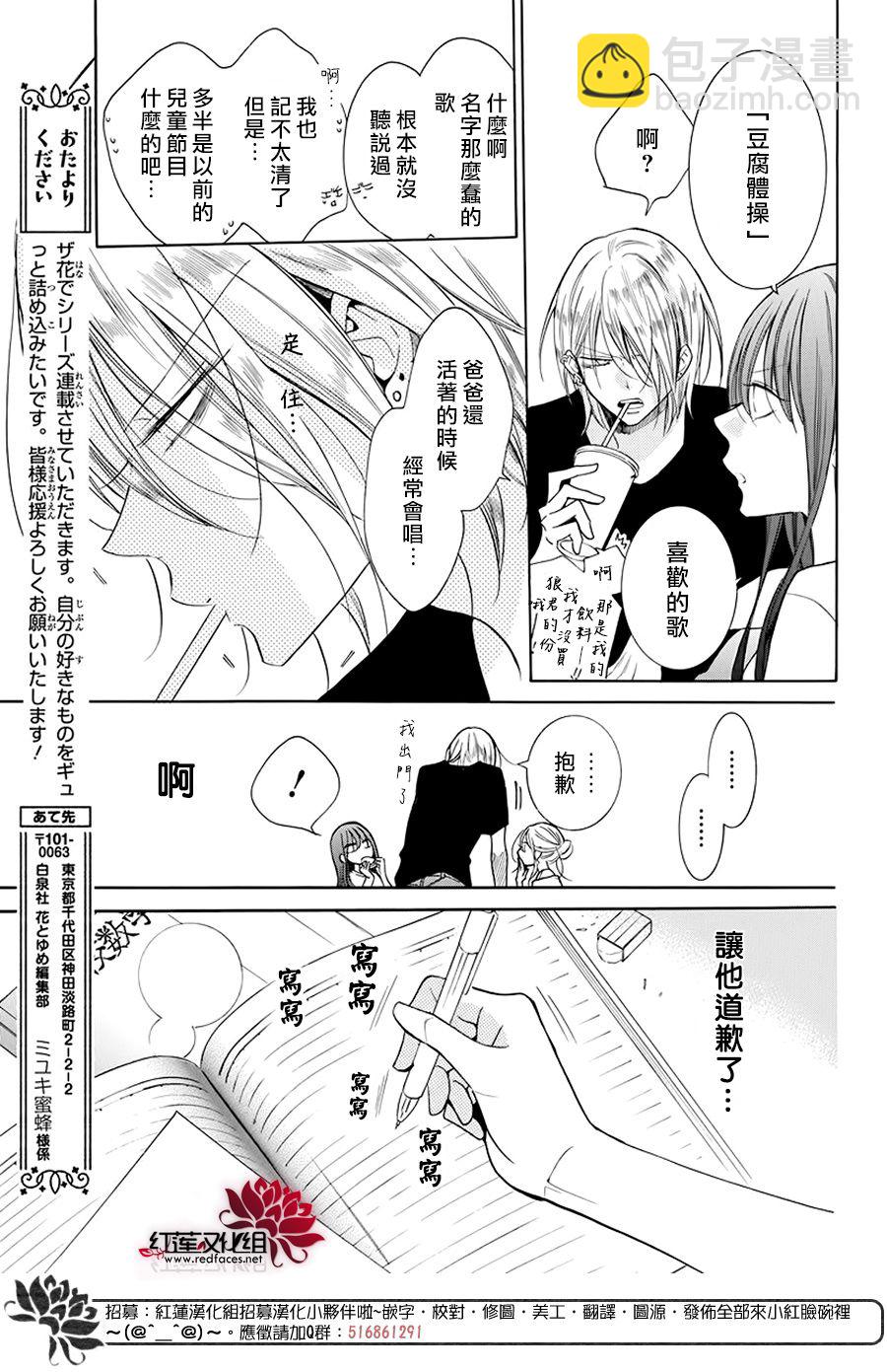 第01话20