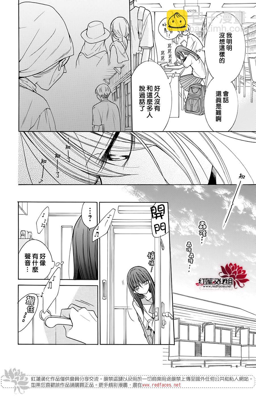 第01话21