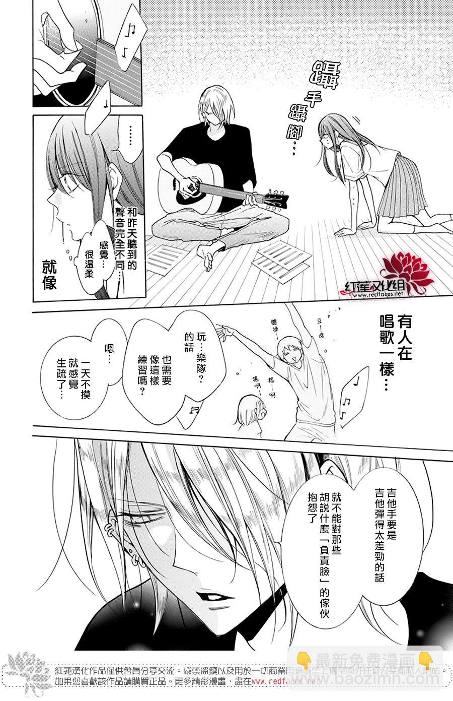第01话23