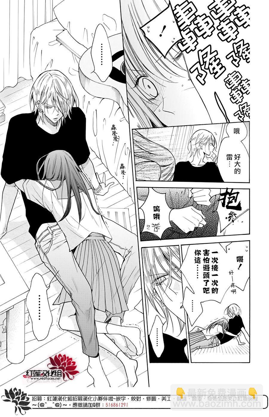 第01话26