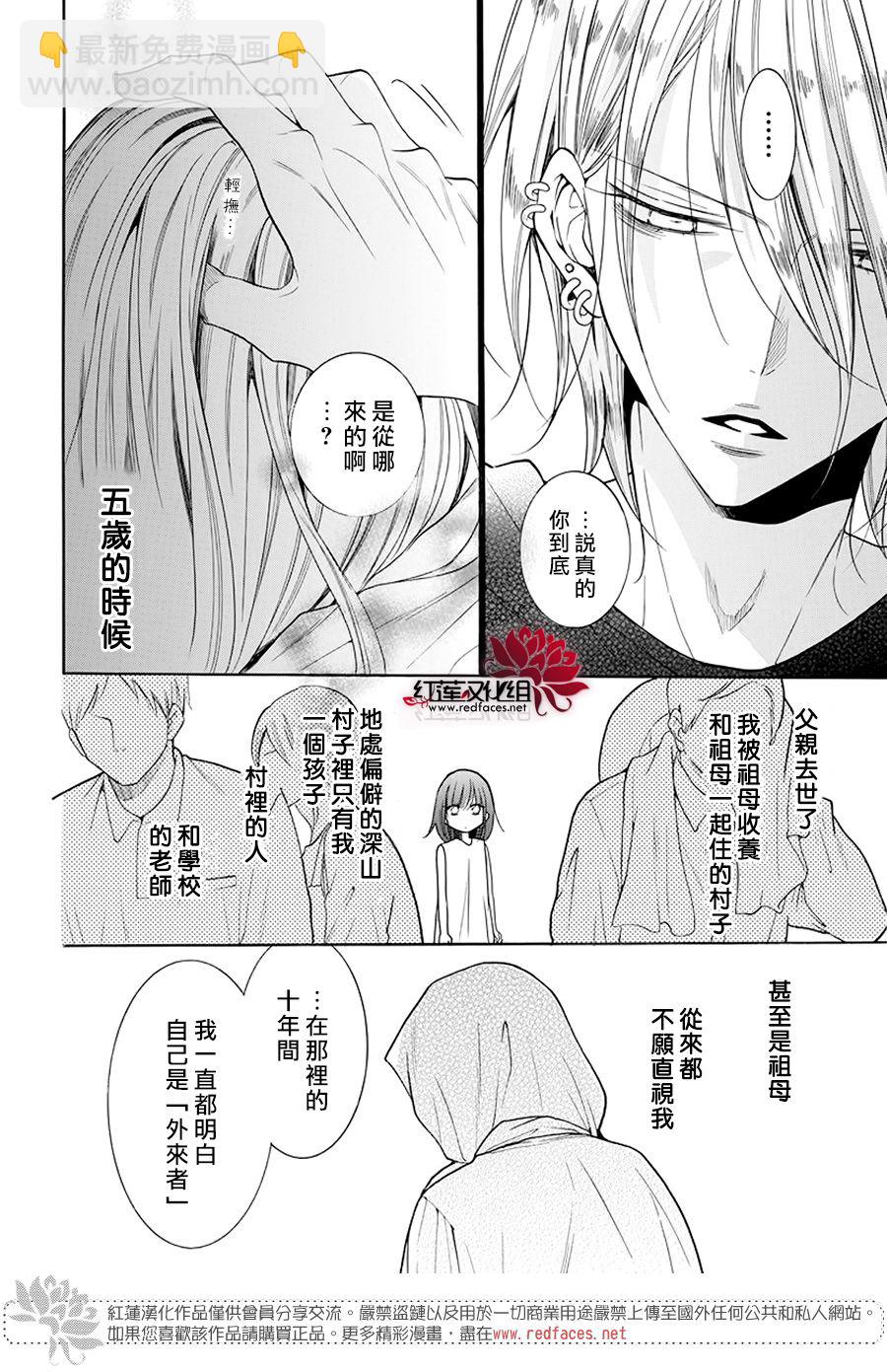 第01话27