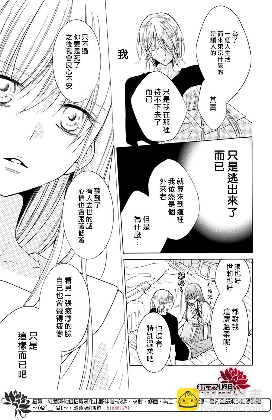 第01话28