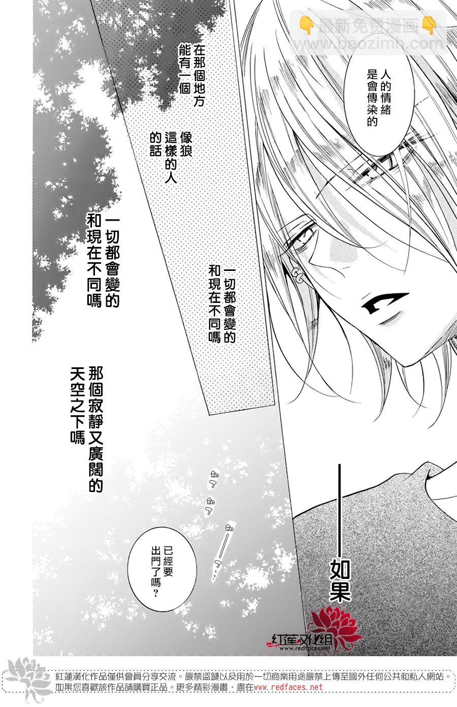 第01话29
