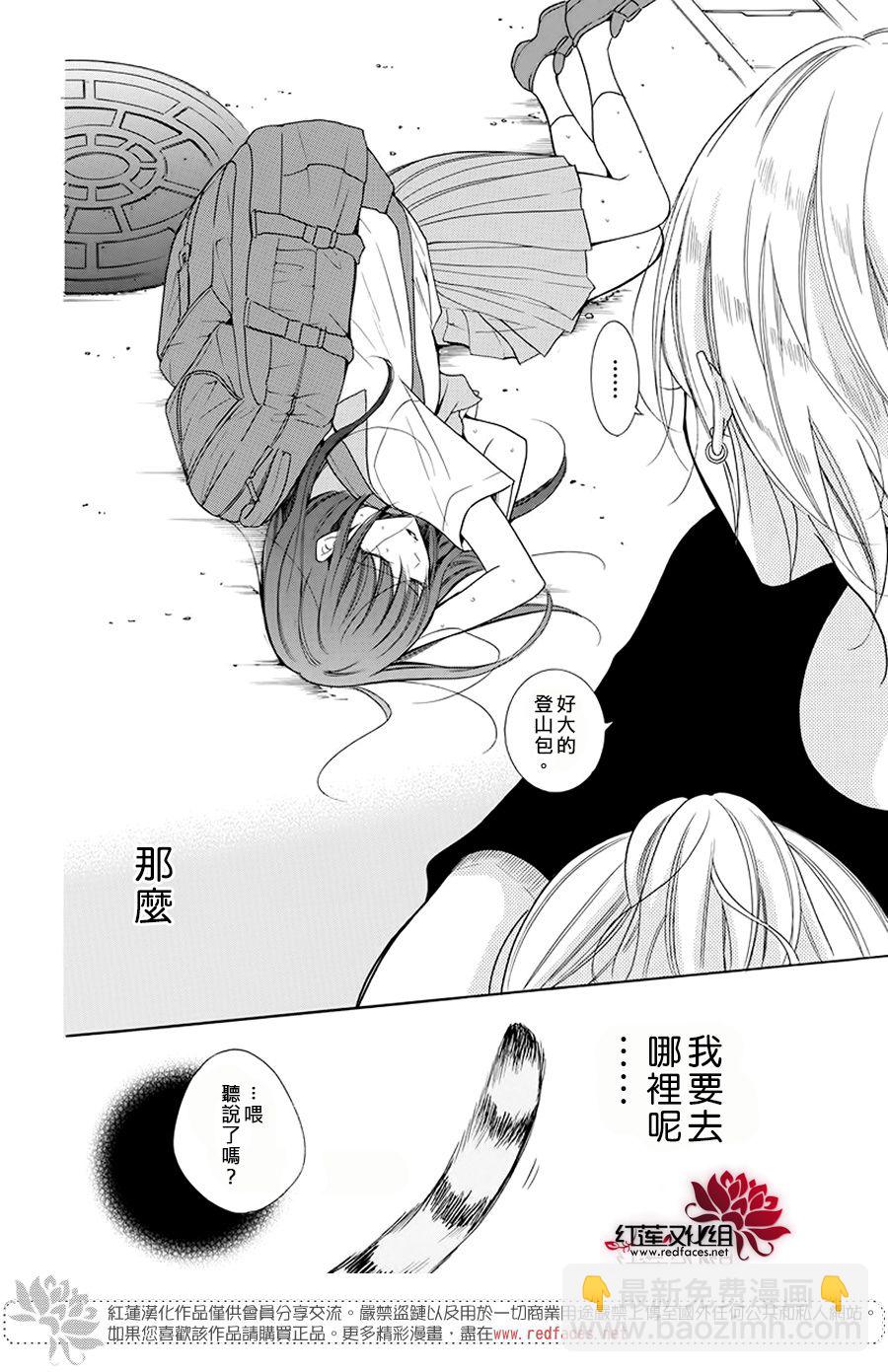 第01话3