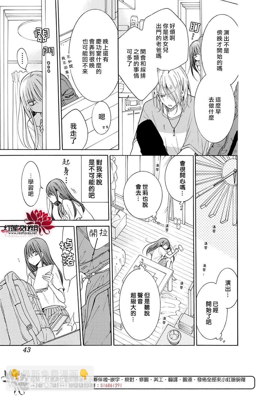 第01话30