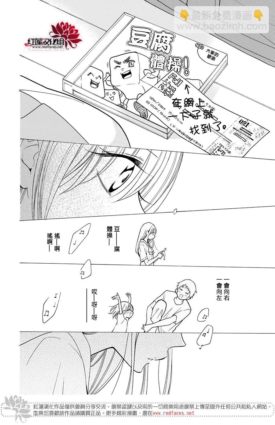 第01话31