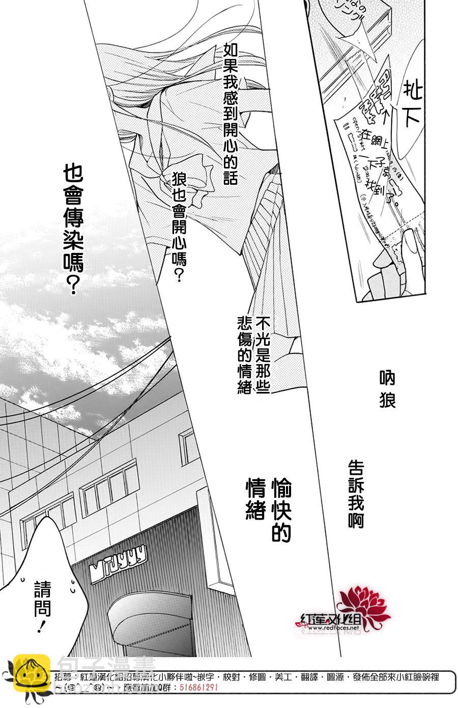 第01话32