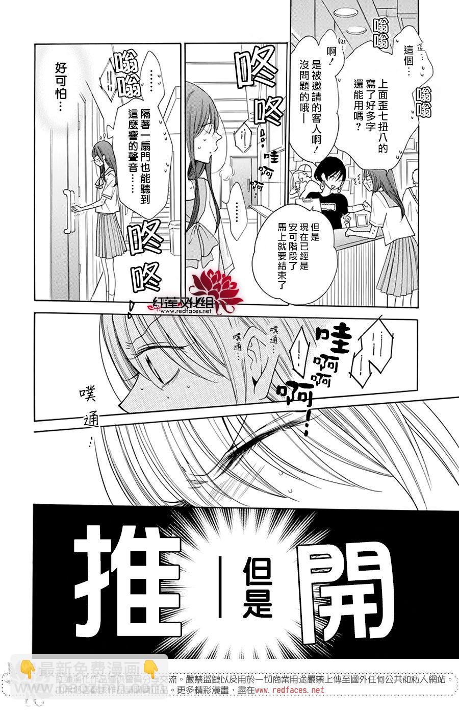 第01话33