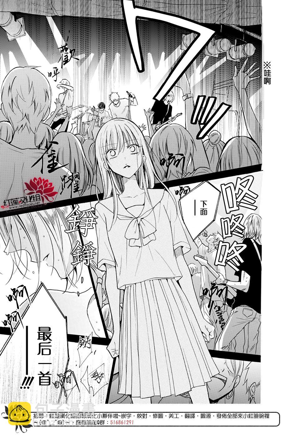 第01话34