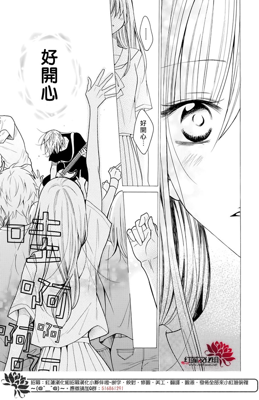 第01话38