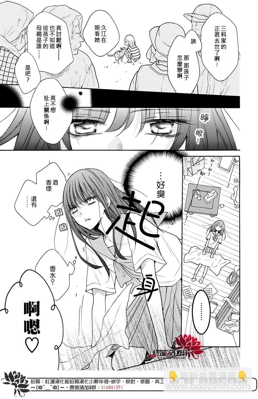 第01话4