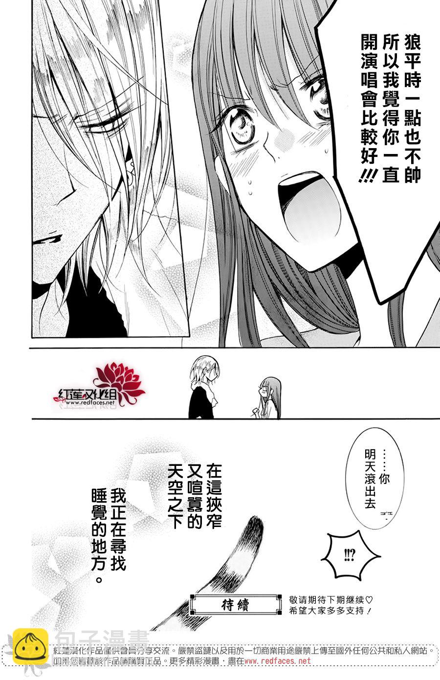 第01话41