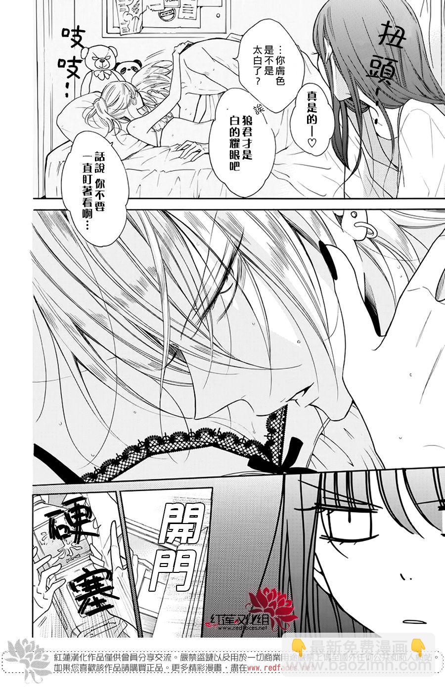 第01话5