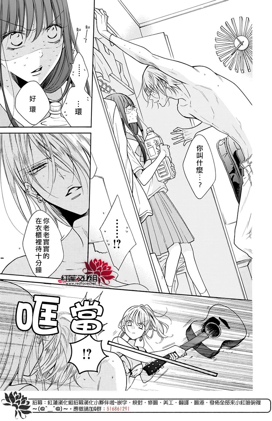 第01话6