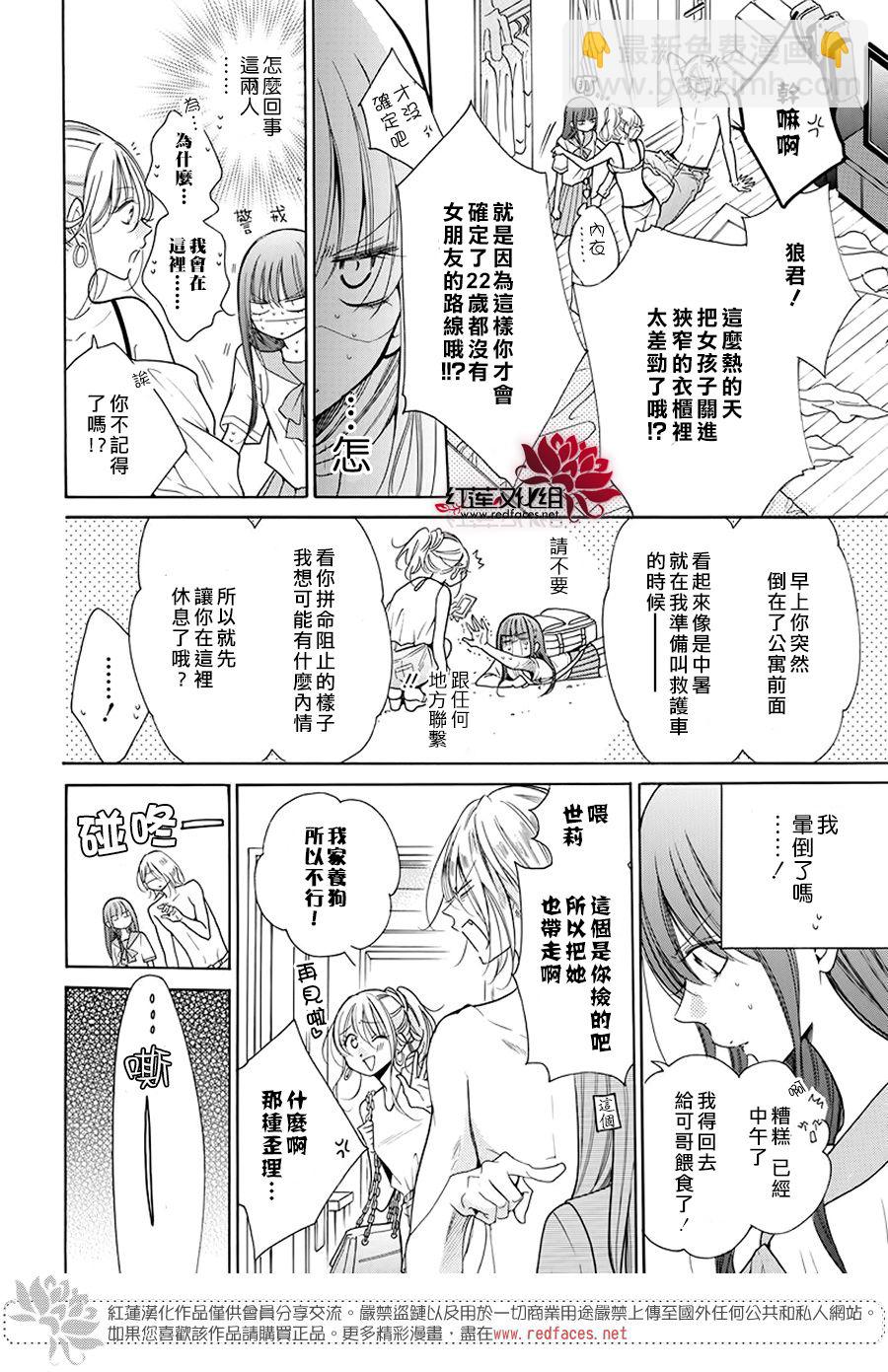 第01话7