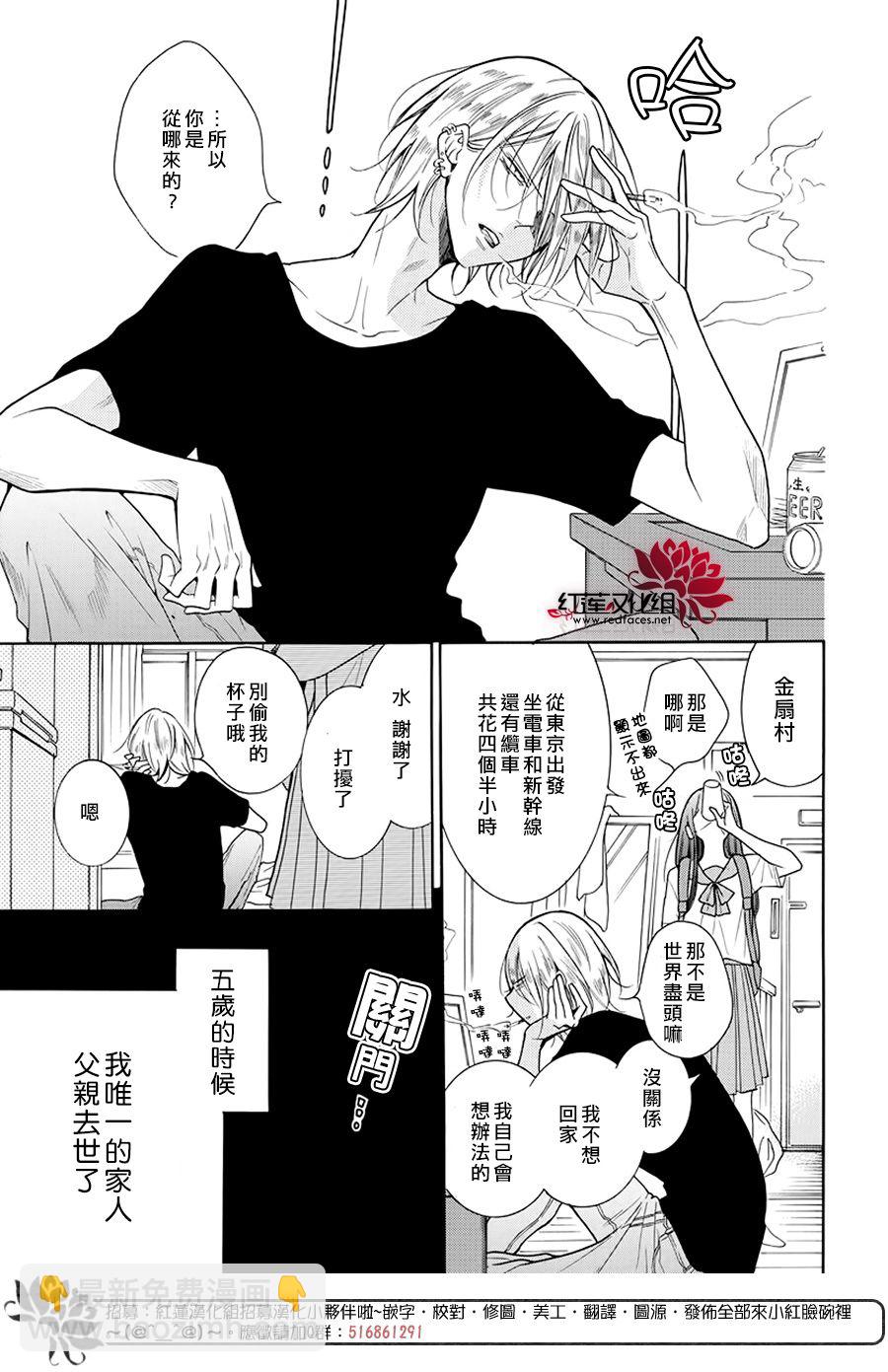 第01话8