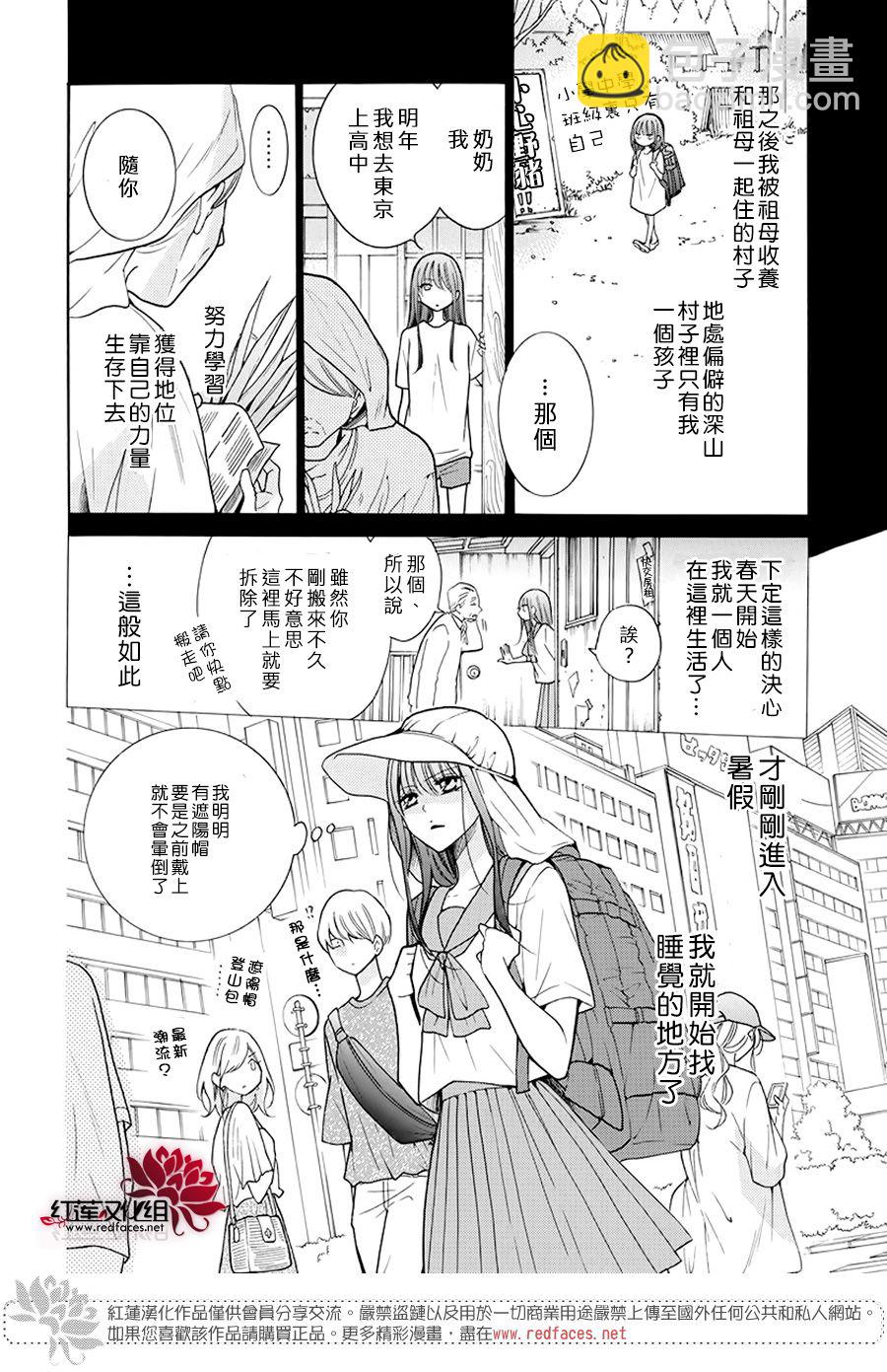 第01话9