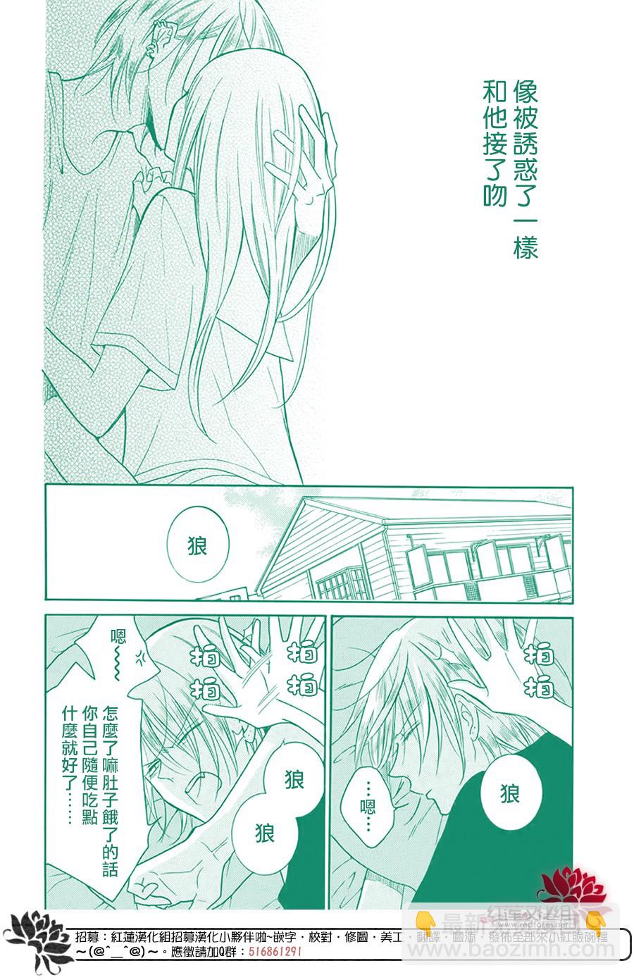 第03话1