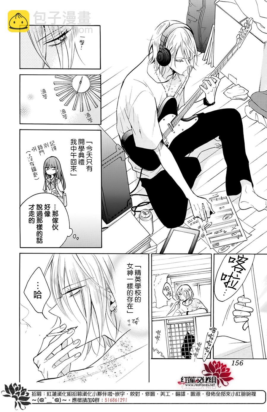 第03话11