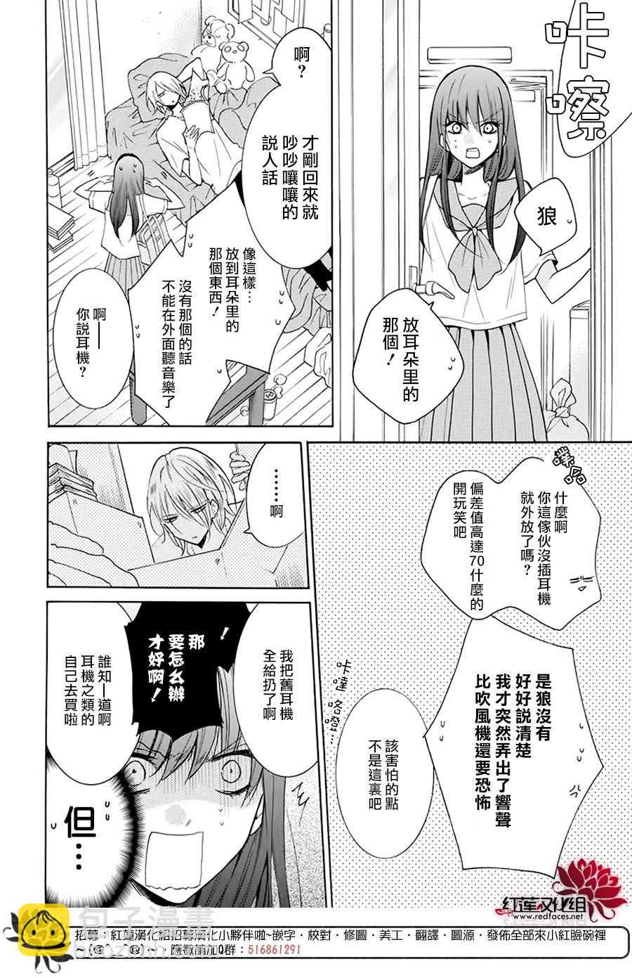 第03话13
