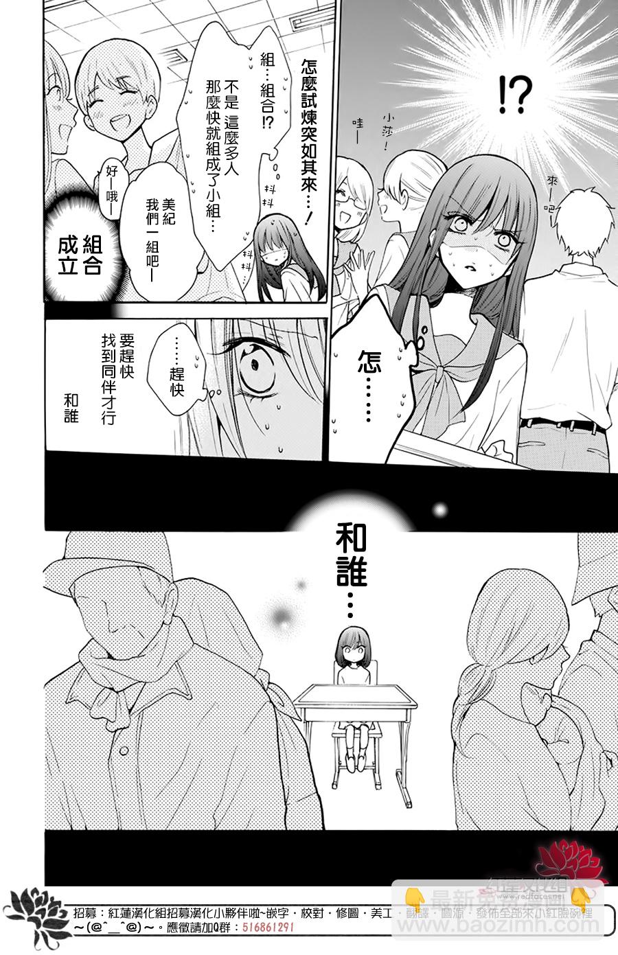 第03话17