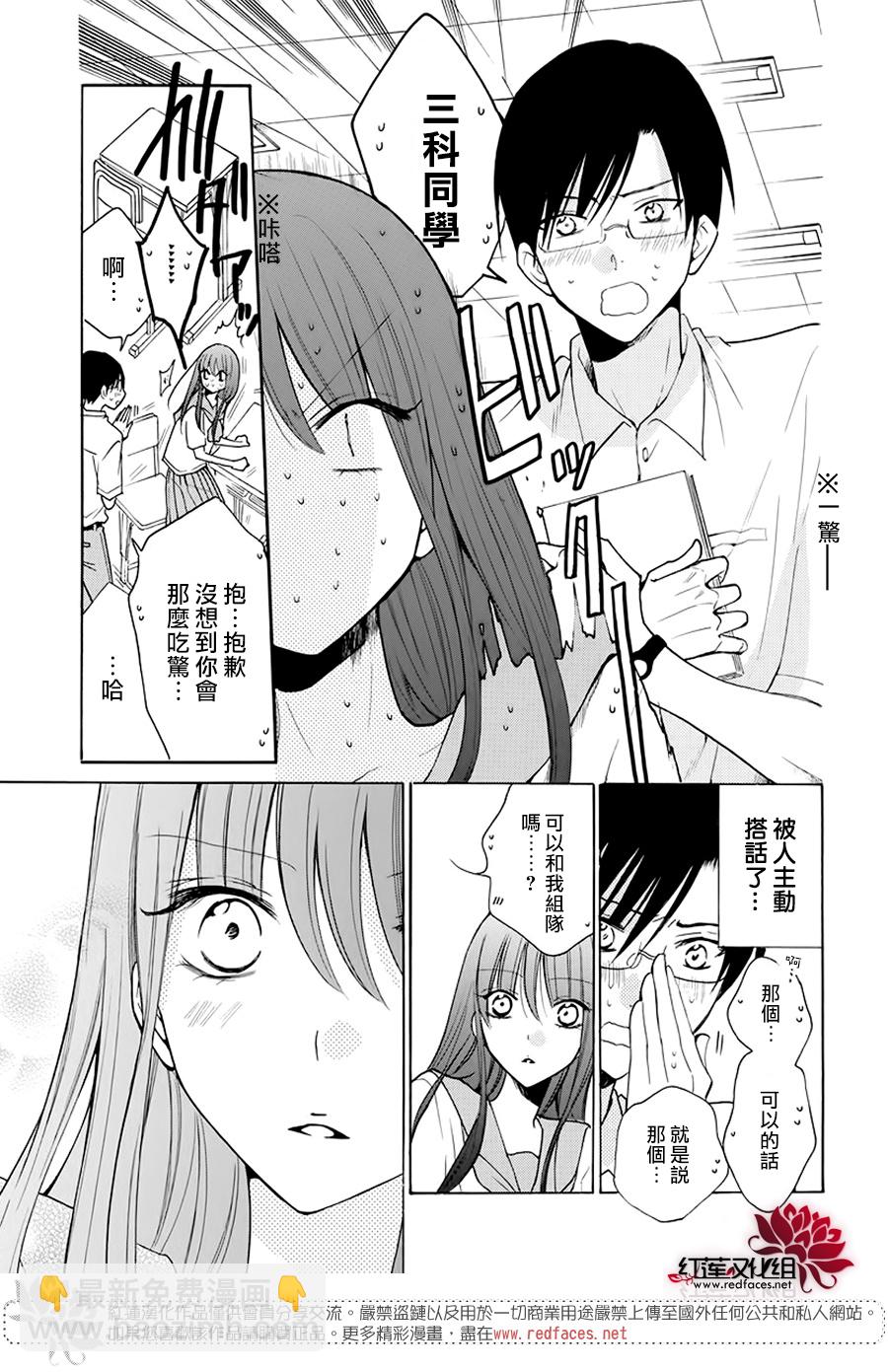 第03话18