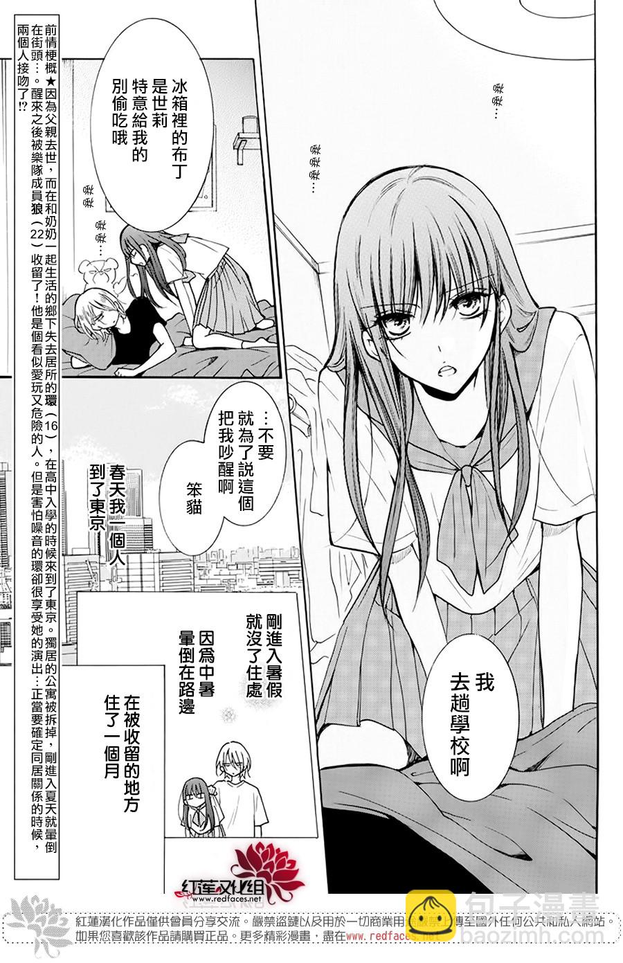 第03话2
