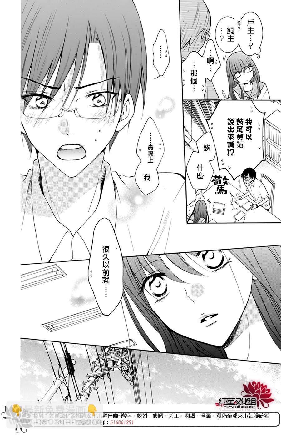 第03话25