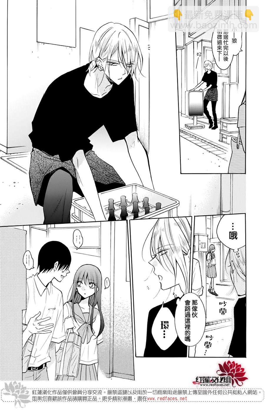 第03话26