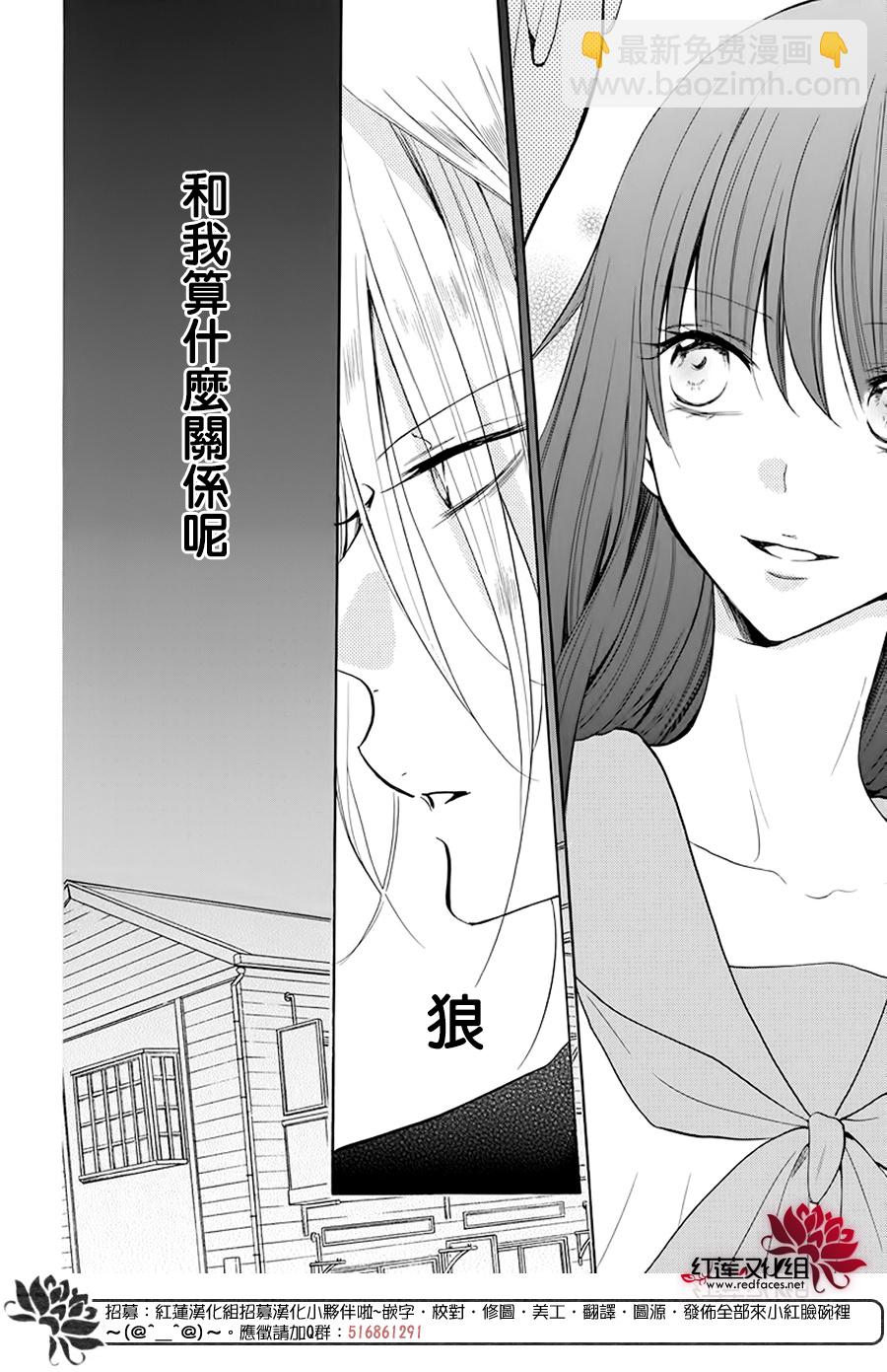 第03话27