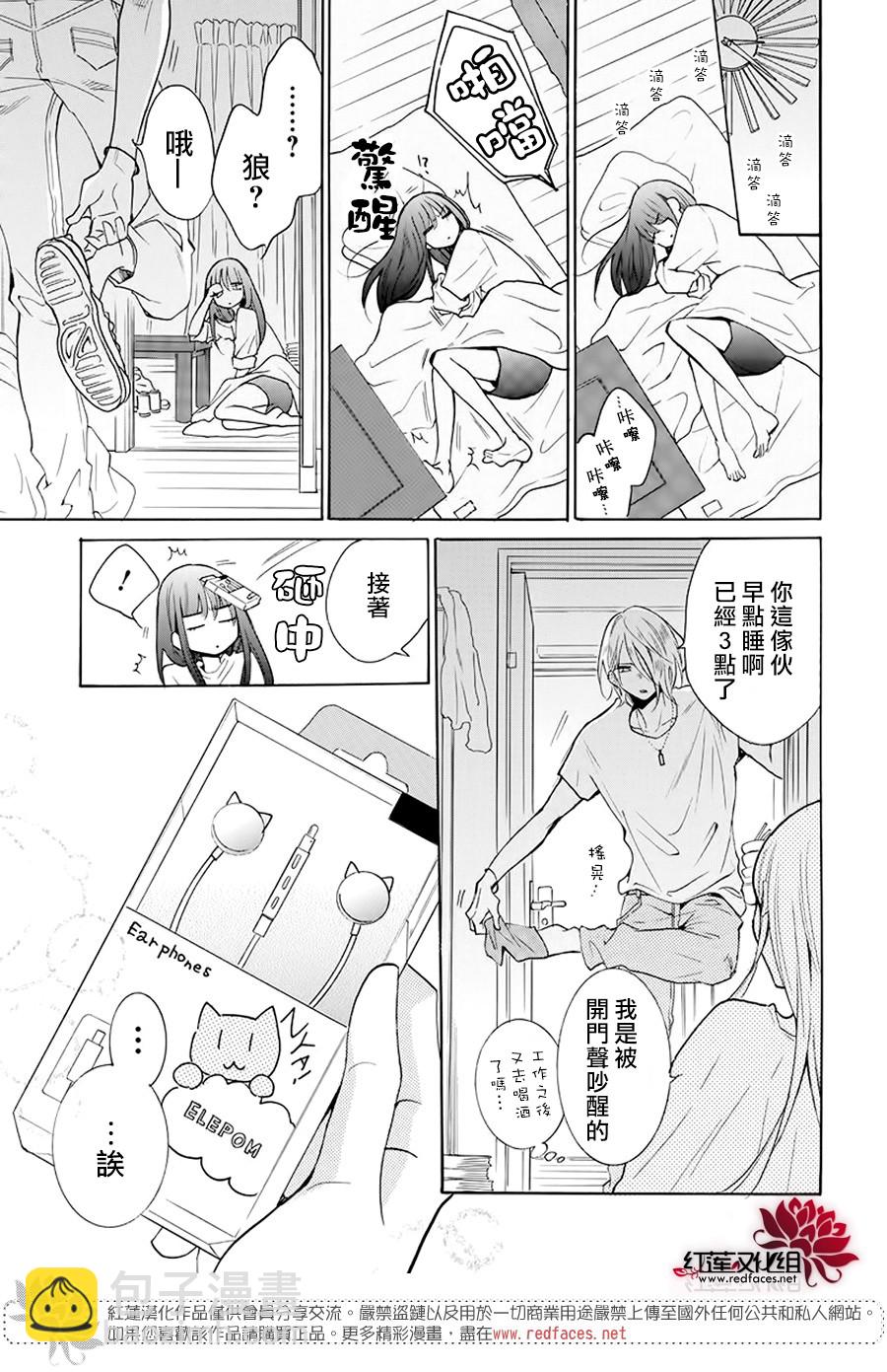 第03话28