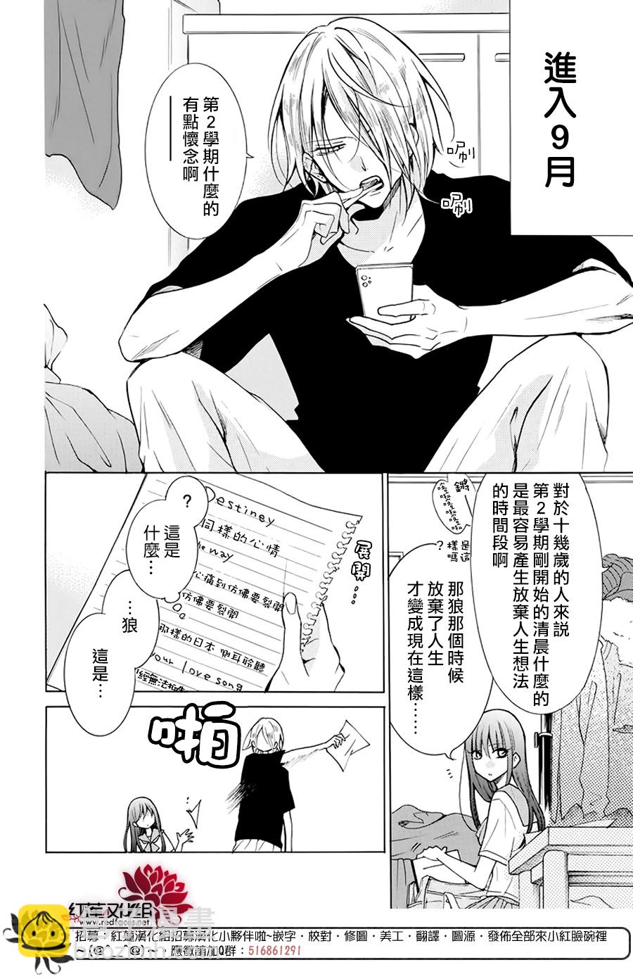 第03话3