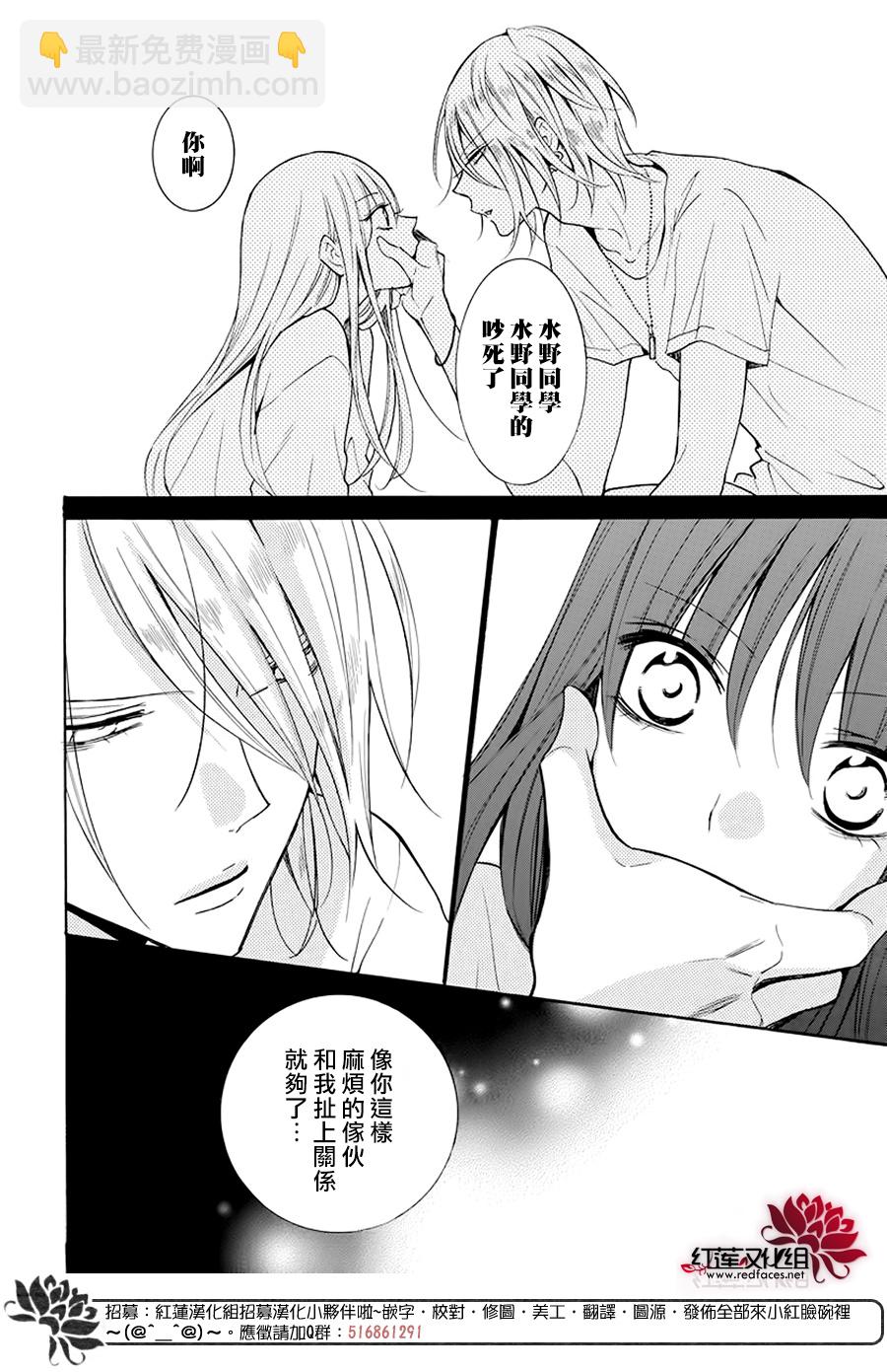 第03话31