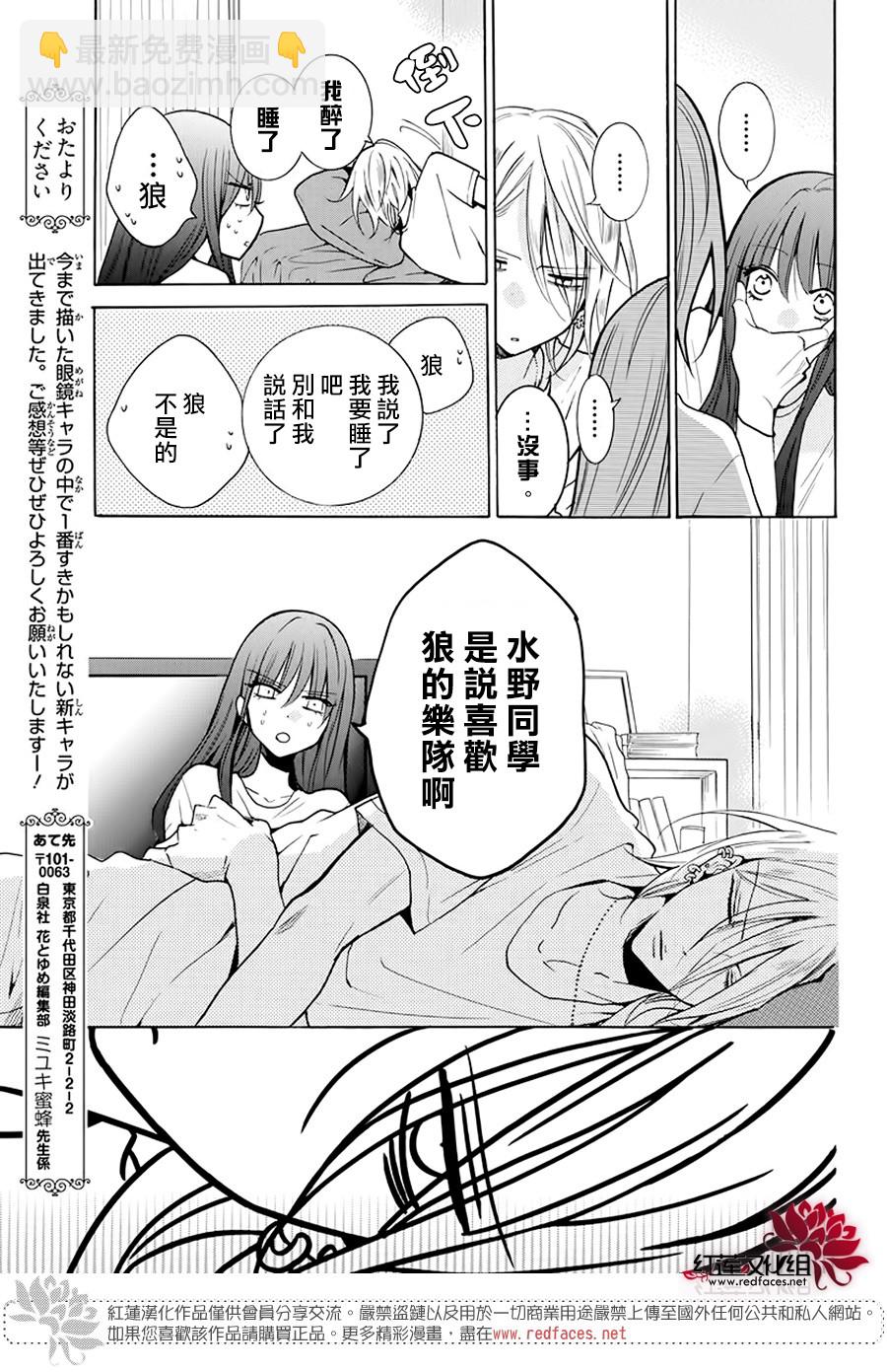 第03话32