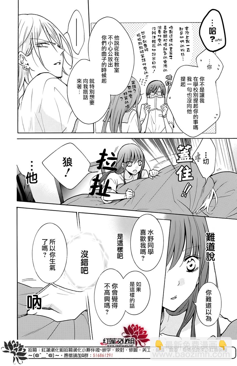 第03话33