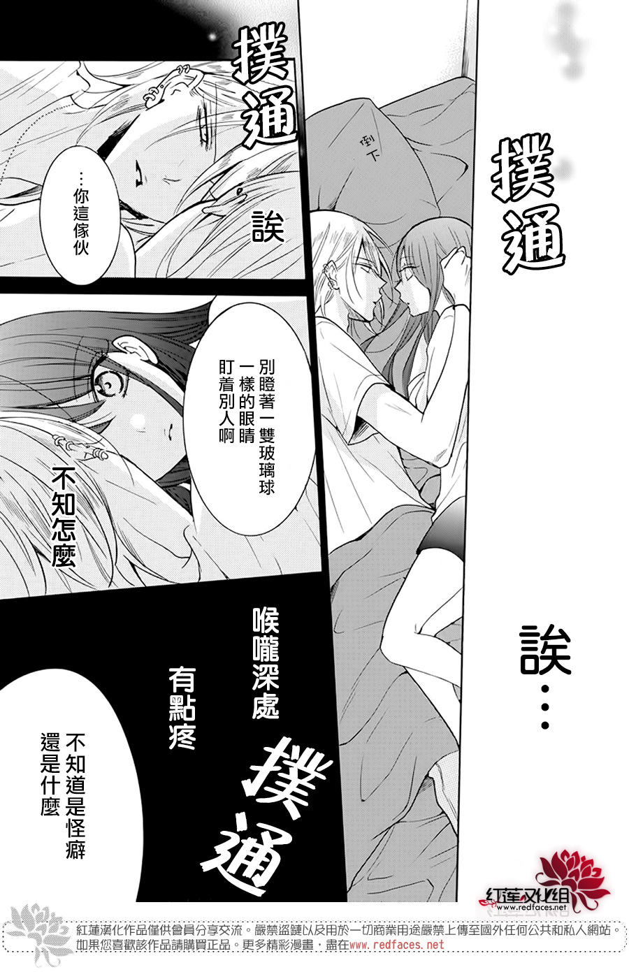 第03话36