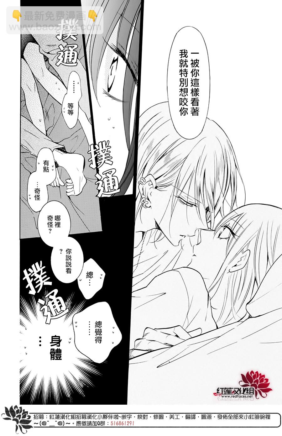 第03话37
