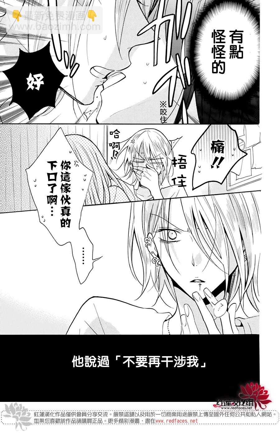 第03话38