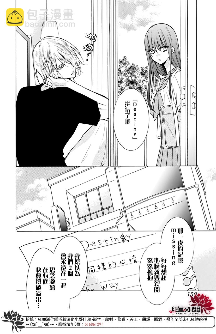 第03话5