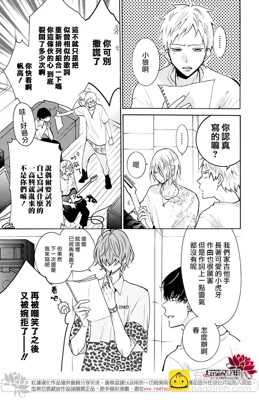 第03话6