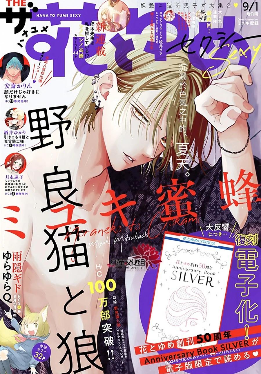 第21话0