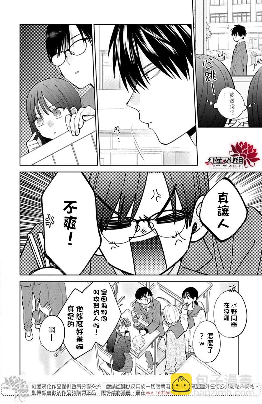 第21话10