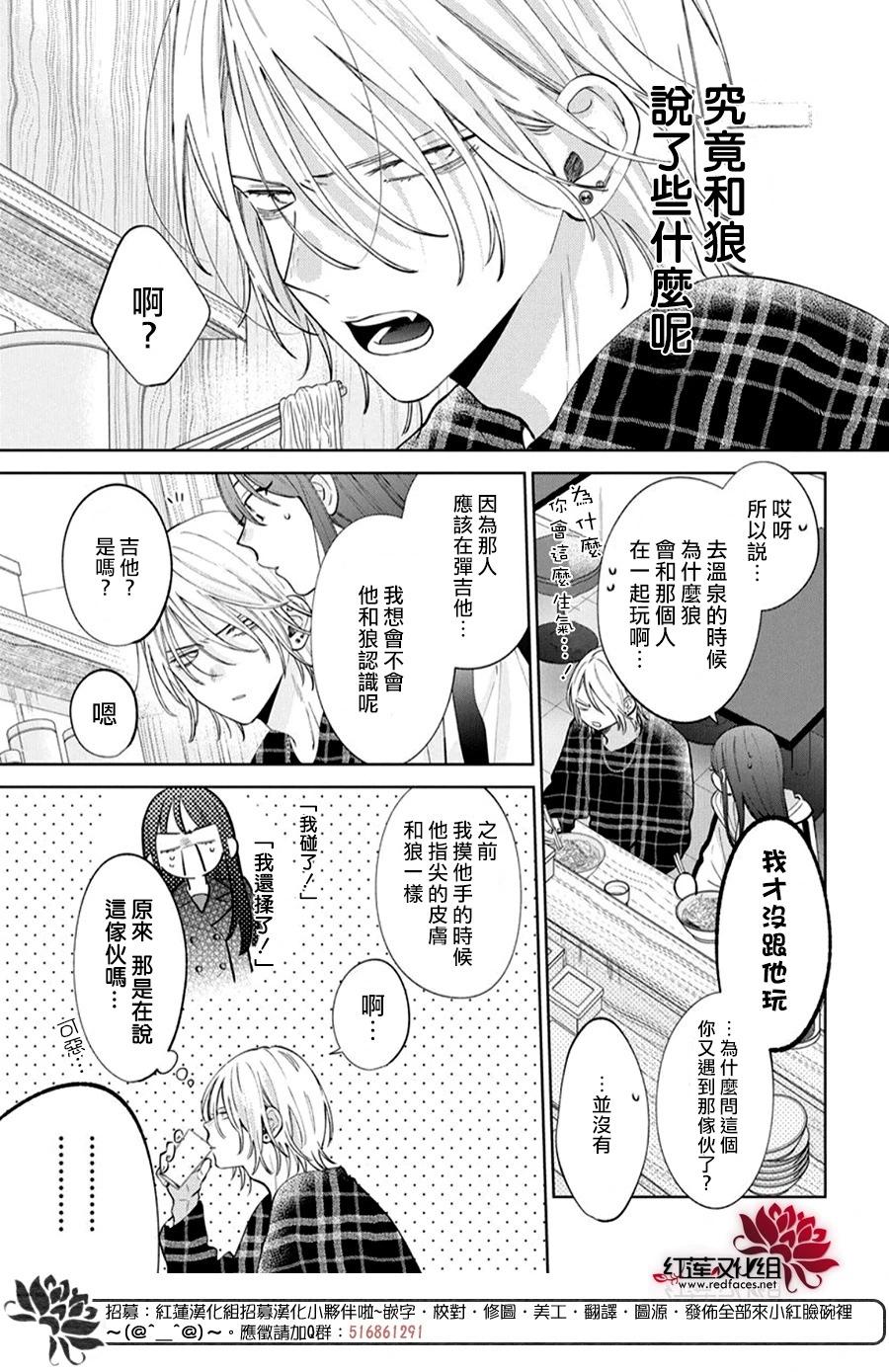 第21话13