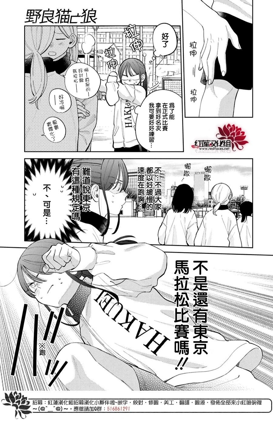 第21话19