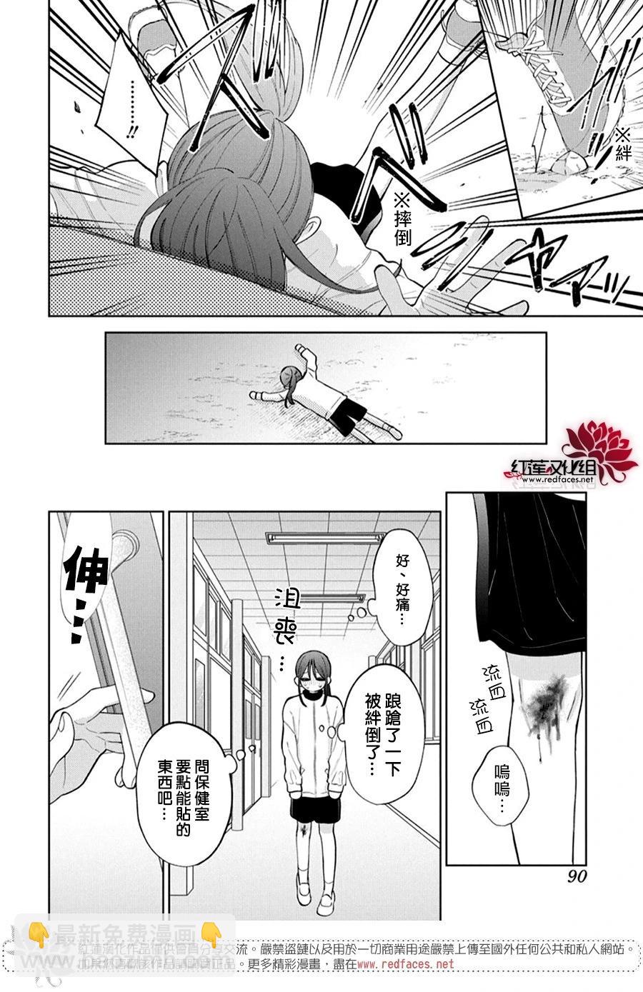 第21话20