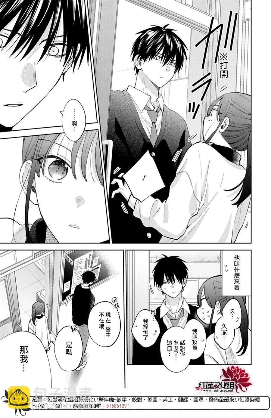第21话21