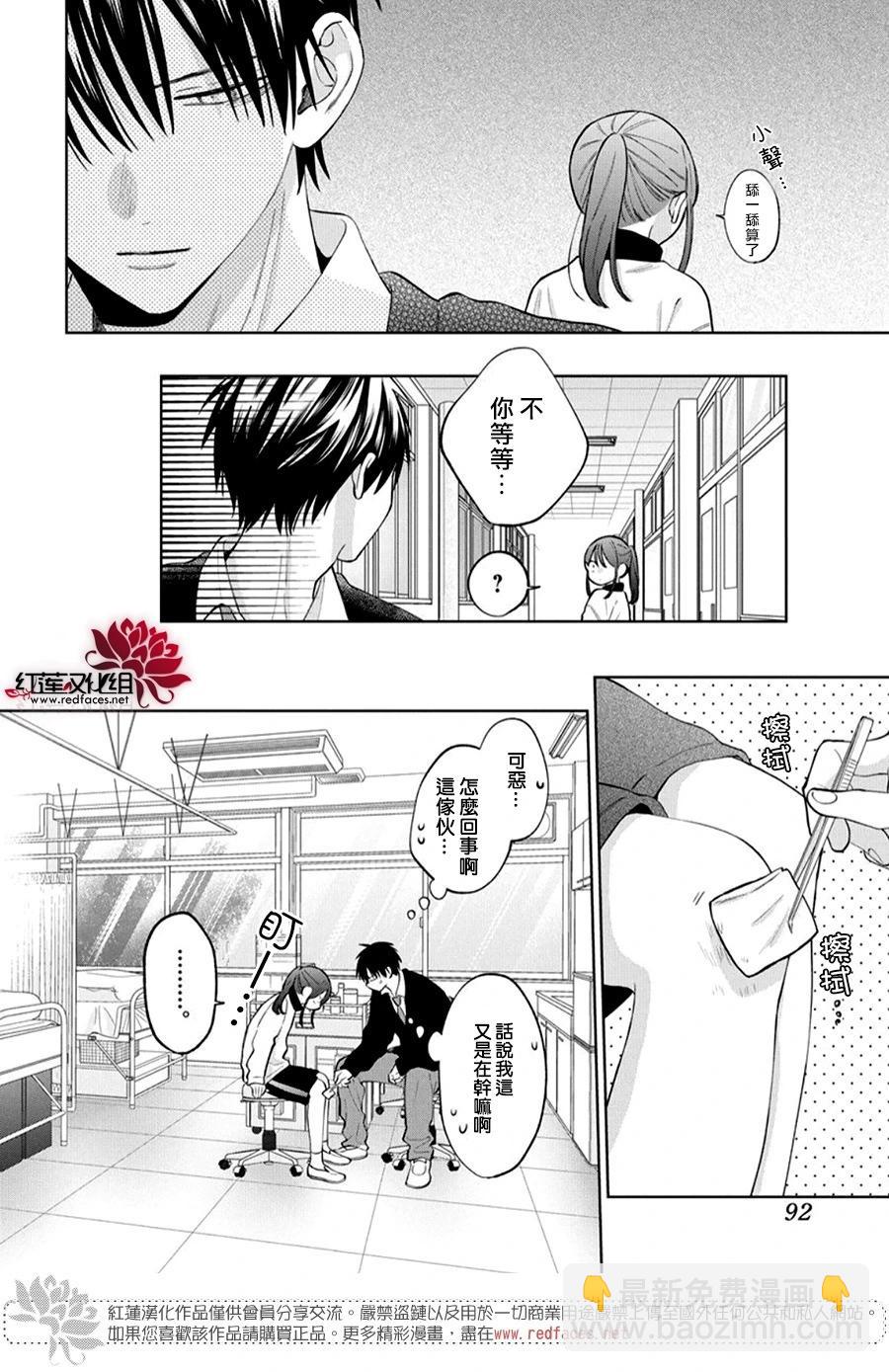 第21话22