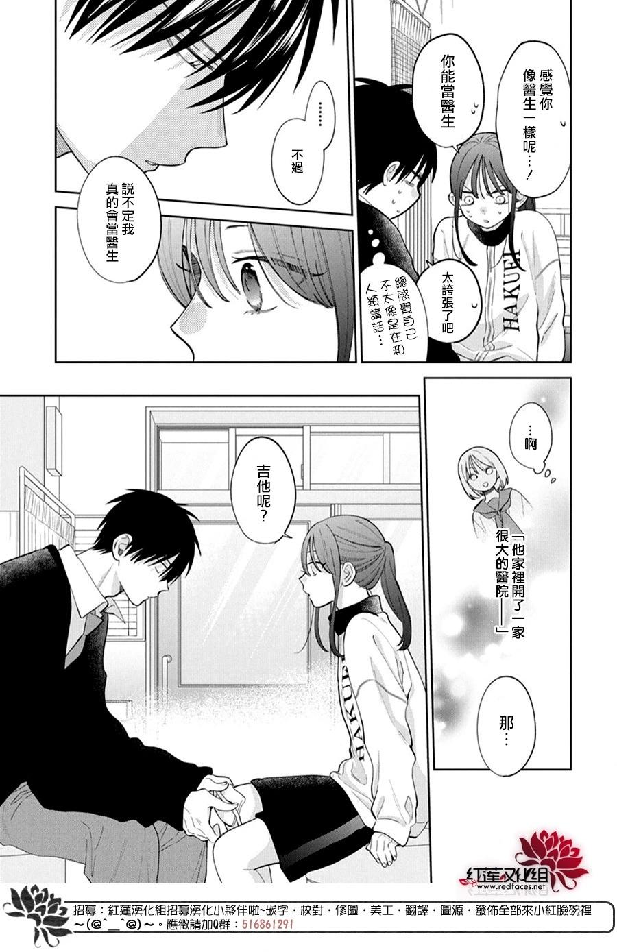 第21话23